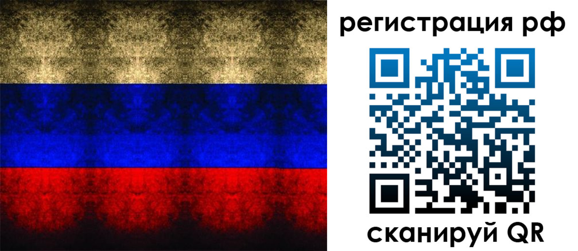 временная регистрация поиск в Бородино